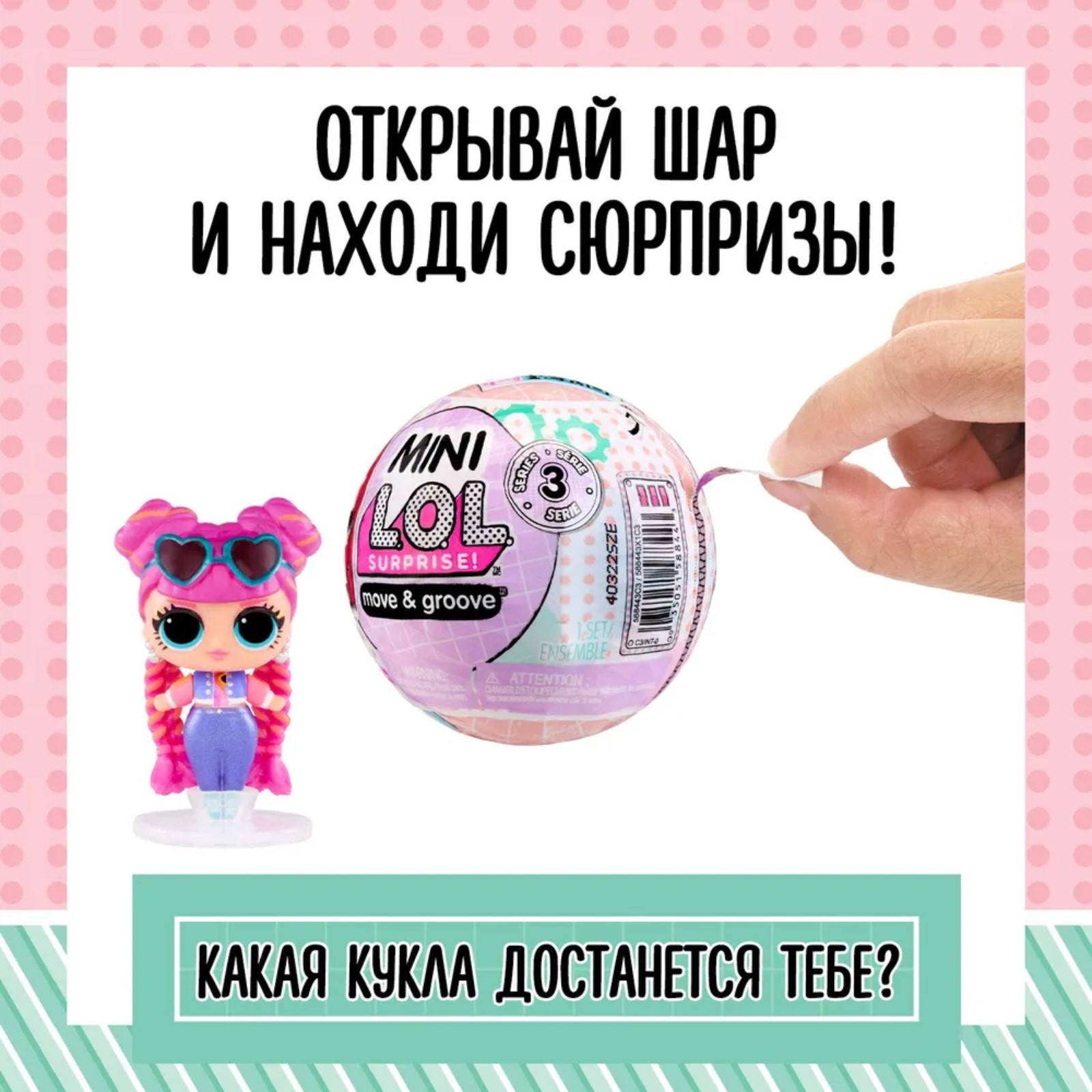 Кукла мини Sima-Land 10300015 - фото 2