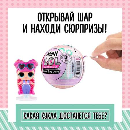 Кукла мини Sima-Land