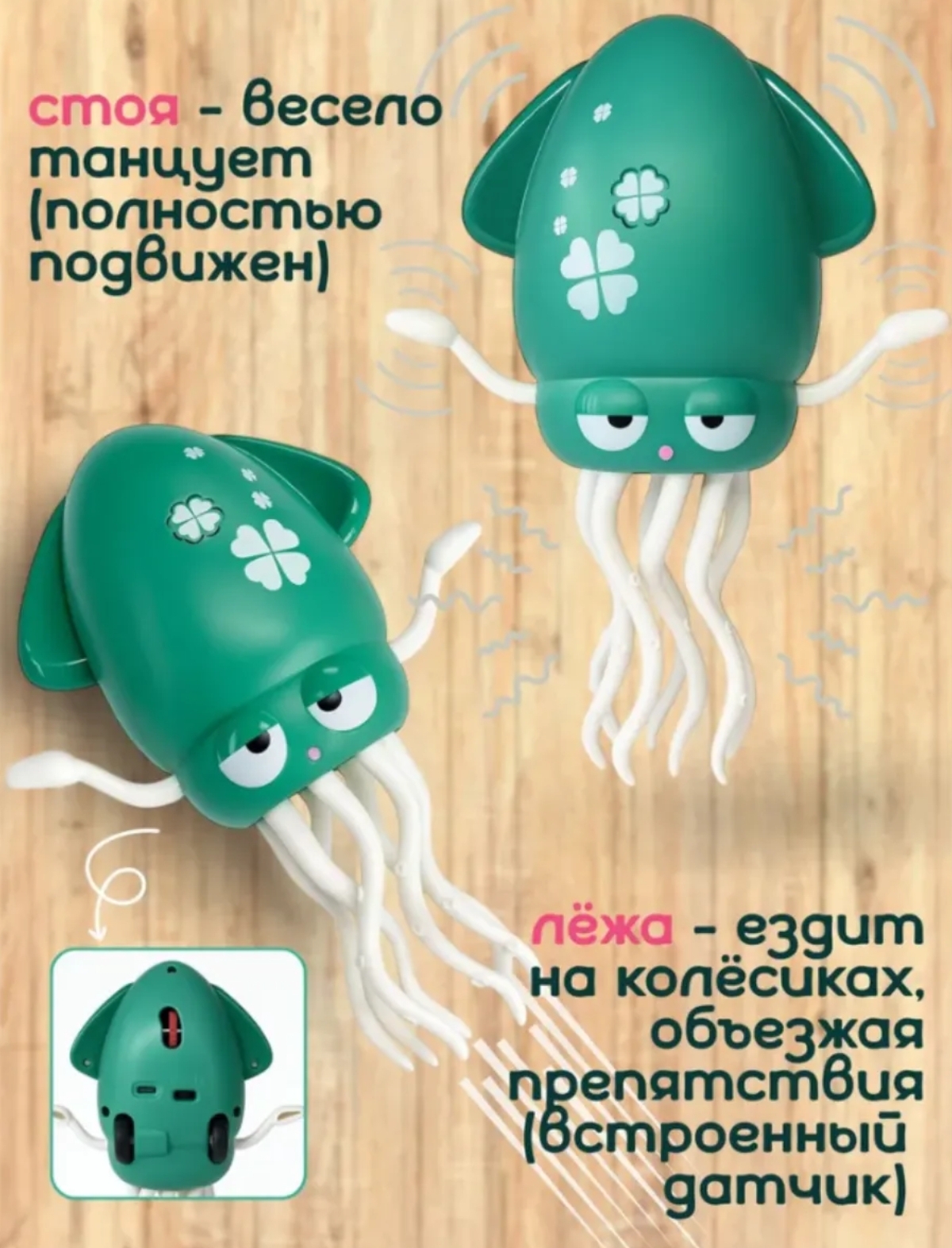 Игрушка BalaToys робот - фото 3