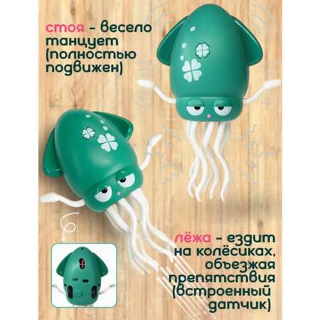 Игрушка BalaToys робот