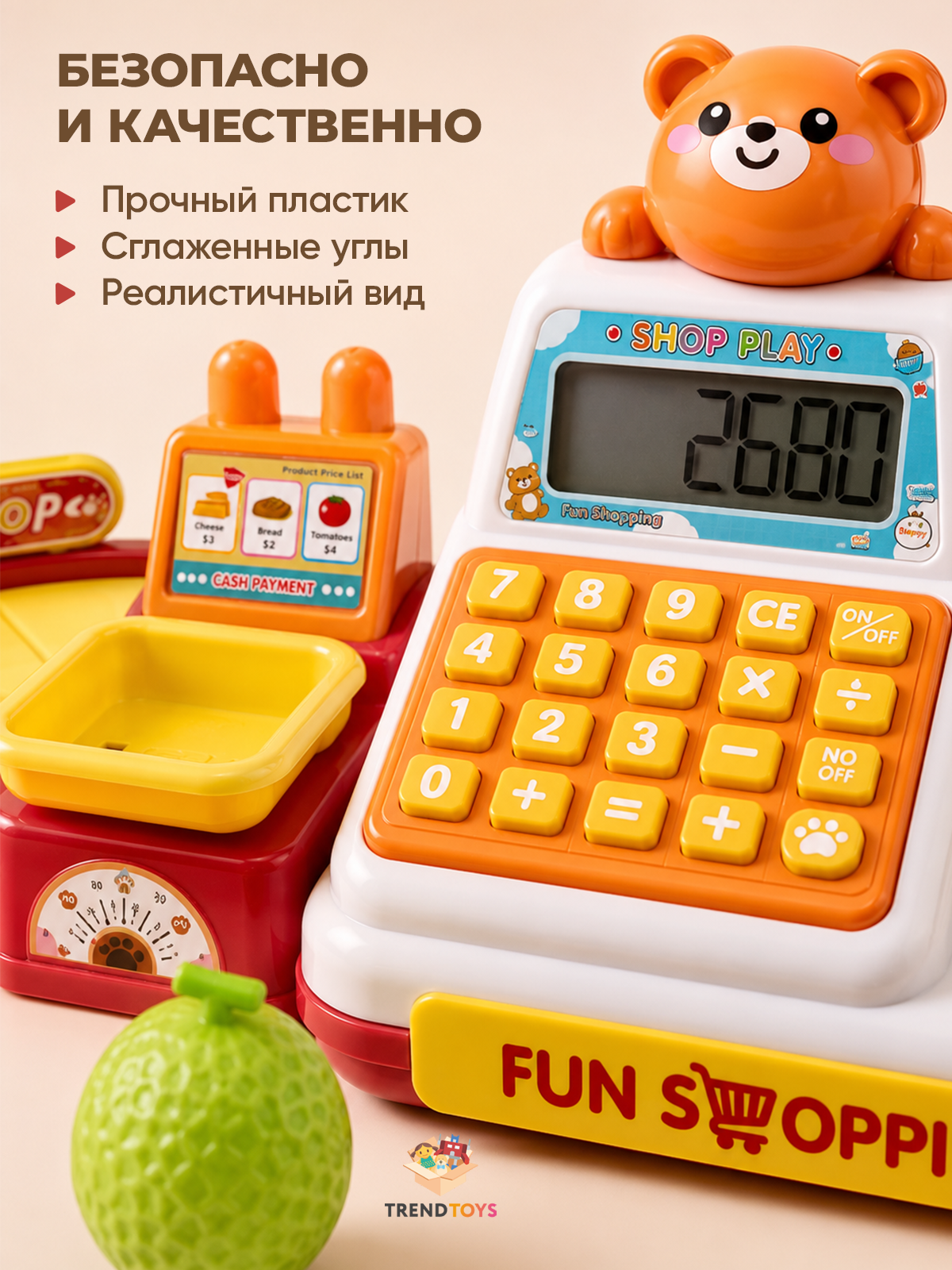 Игрушка TrendToys Касса с аксессуарами - фото 3