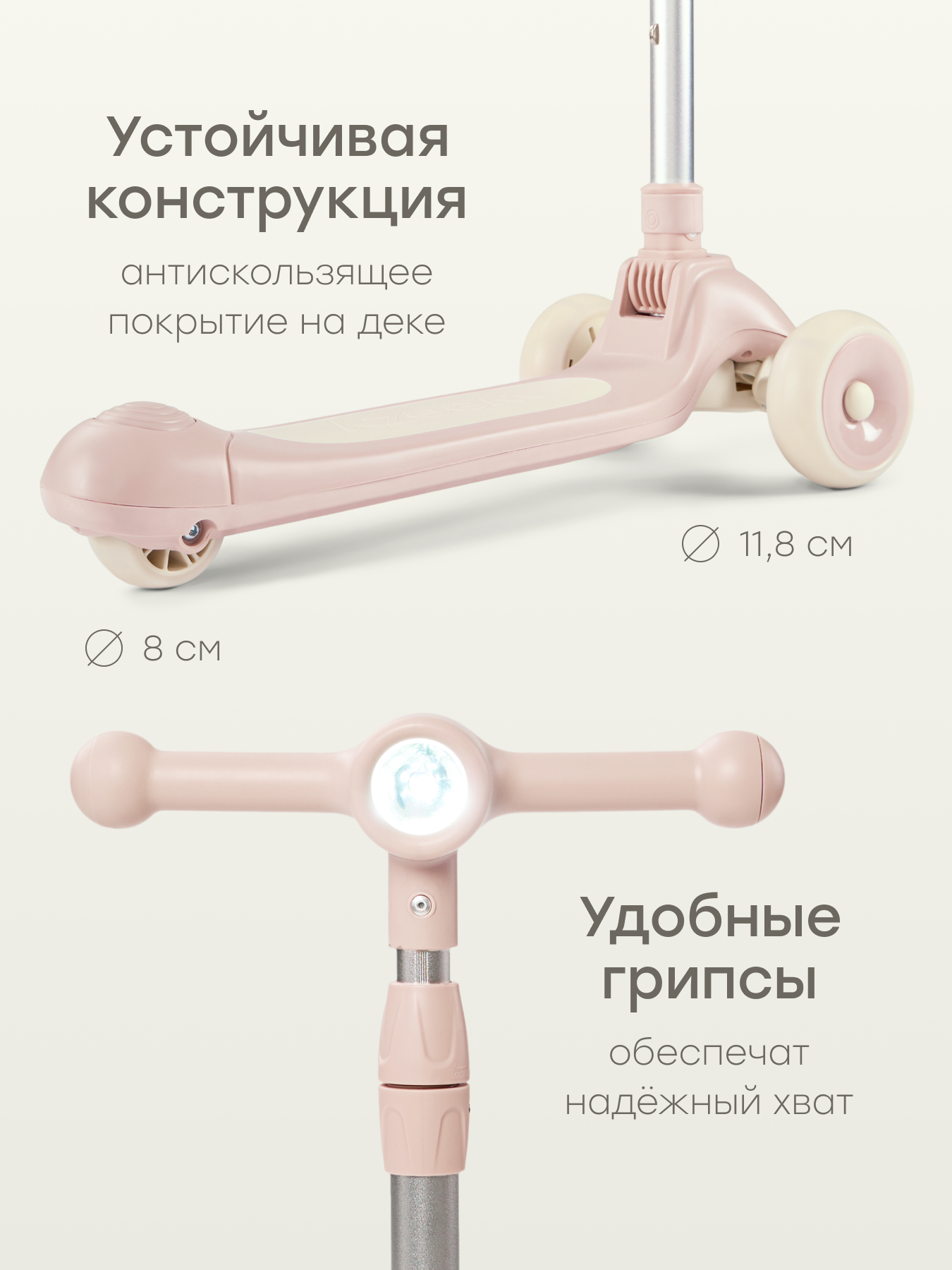 Самокат Happy Baby трехколесный - фото 6