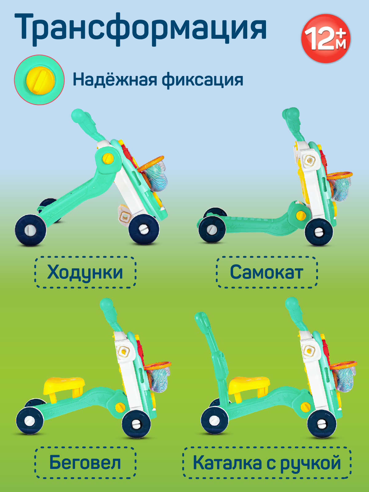 Ходунки Smart Baby - фото 7