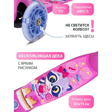 Самокат CITYRIDE трехколесный