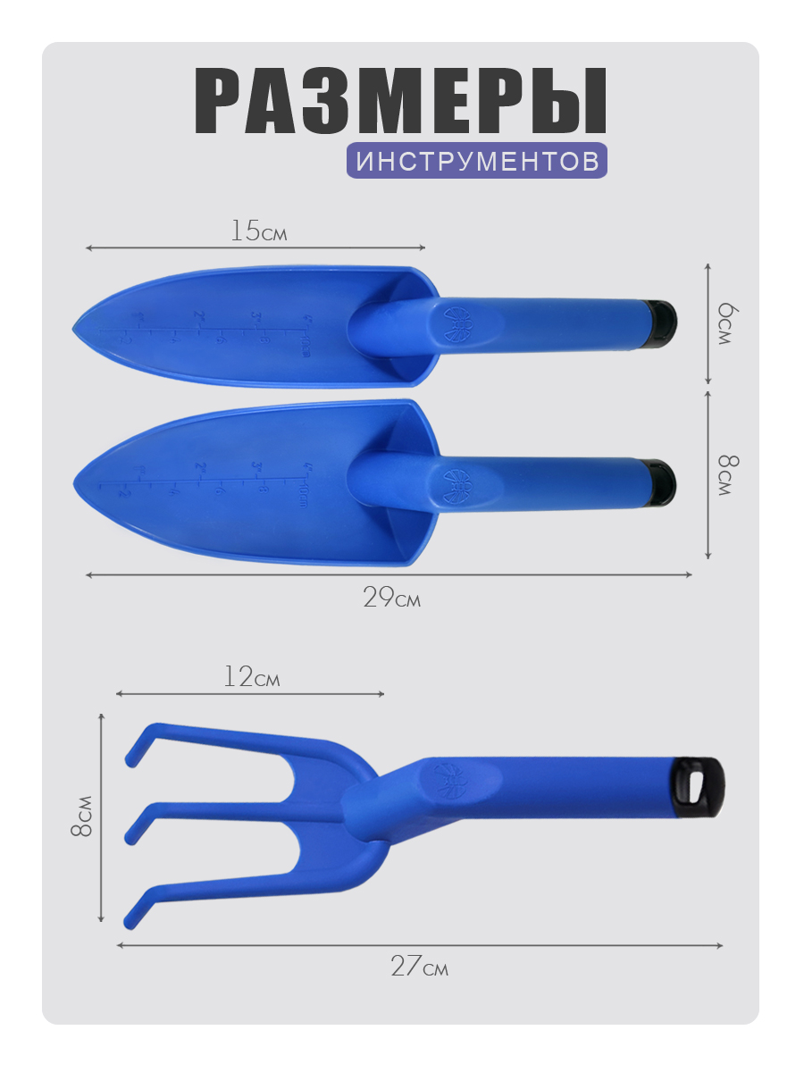 Лопатка Solaris 2 шт. - фото 4