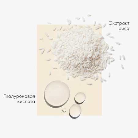 Маска MISSHA