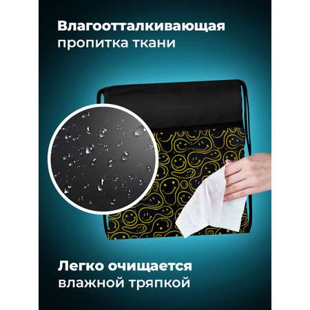 Мешок для обуви Brauberg