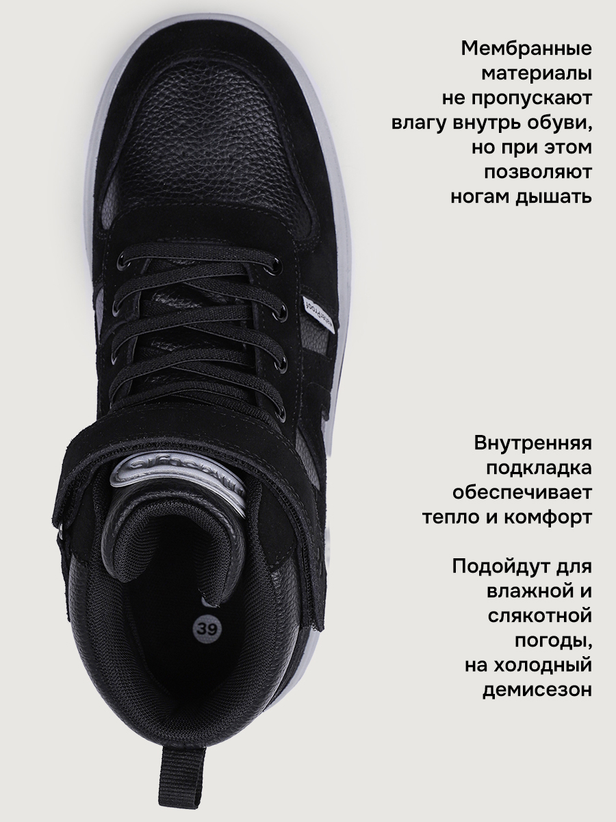 Ботинки NIKASTYLE 16м15325 черный - фото 6