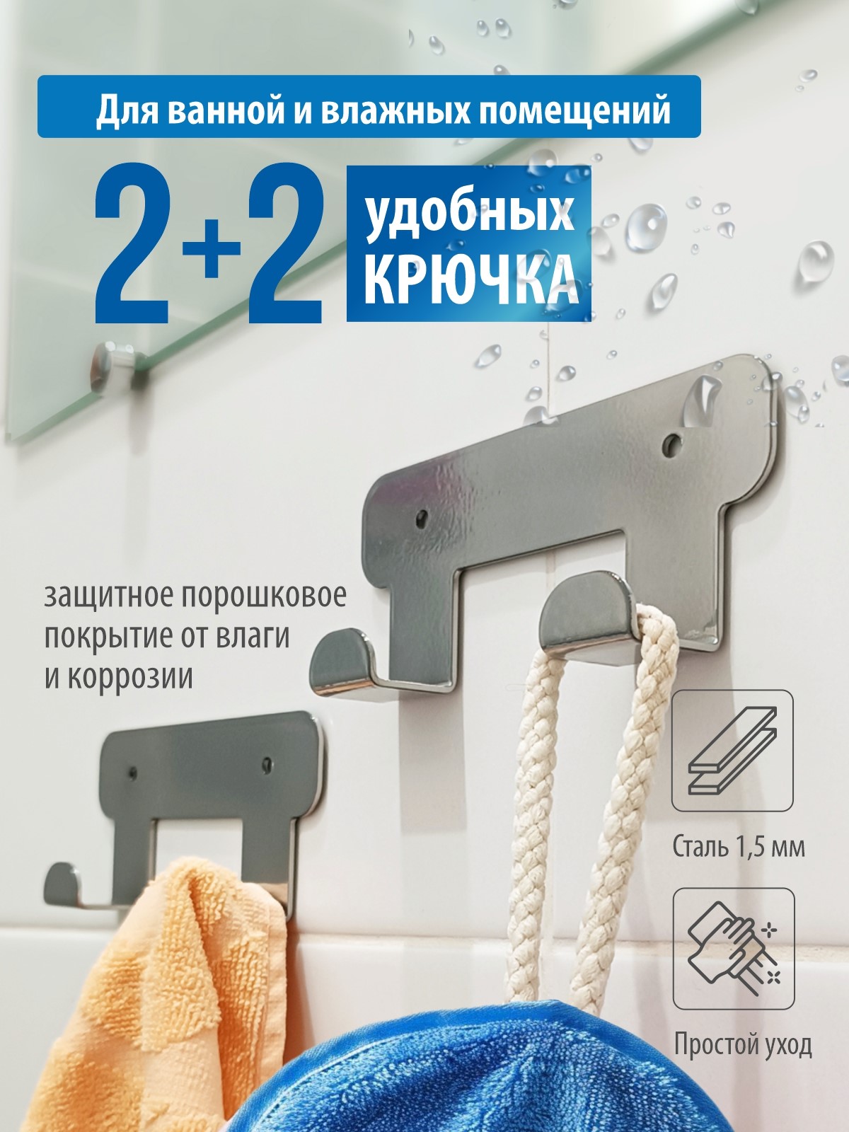 Набор крючков 2шт РЭМО Н1021 - фото 2