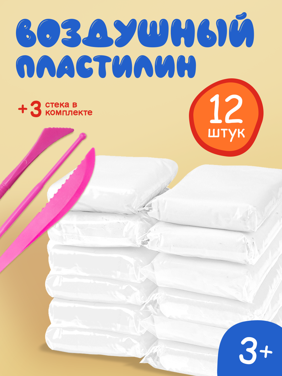 Пластилин Рыжий кот легкий, воздушный 1 цв. - фото 1