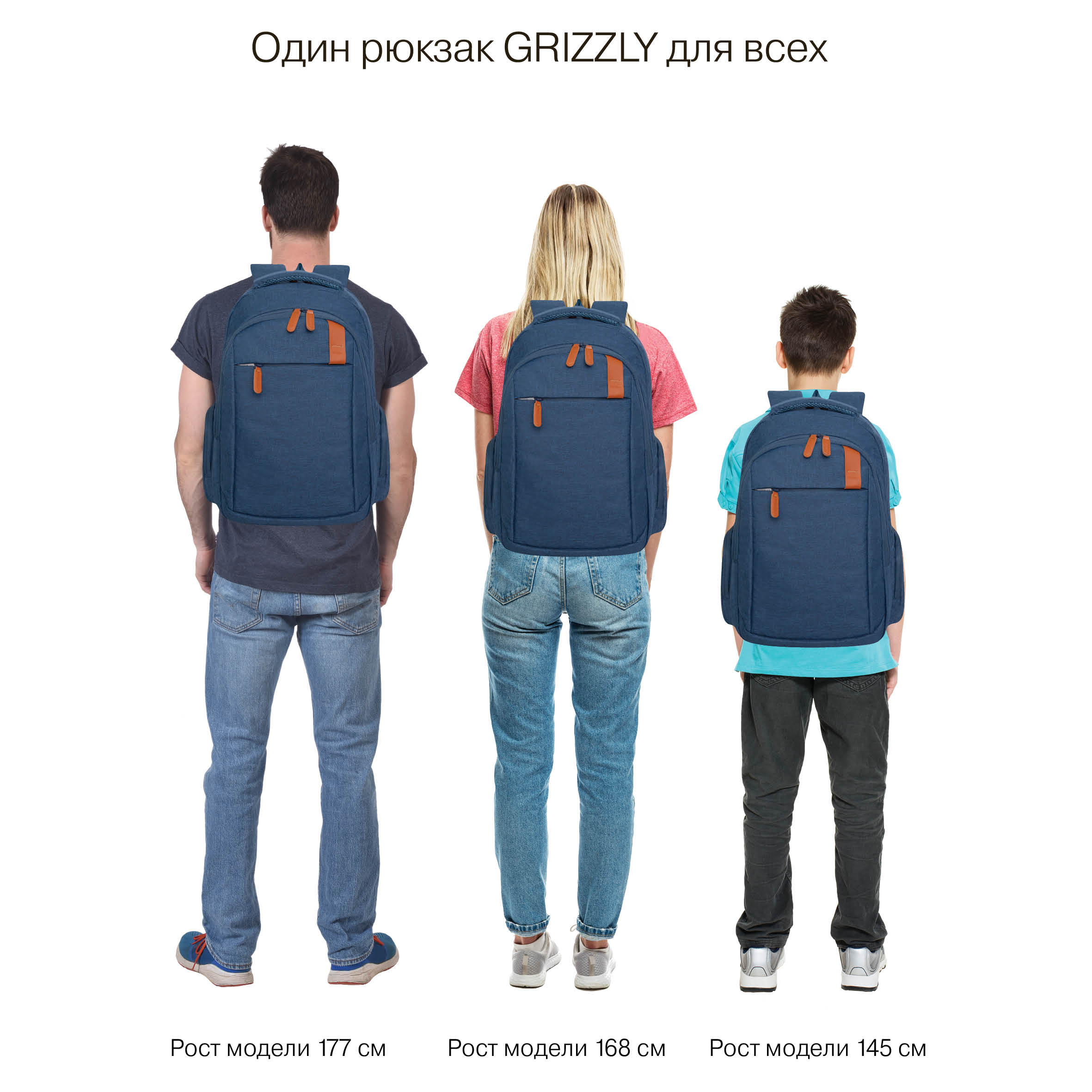 Рюкзак Grizzly для мальчика - фото 9