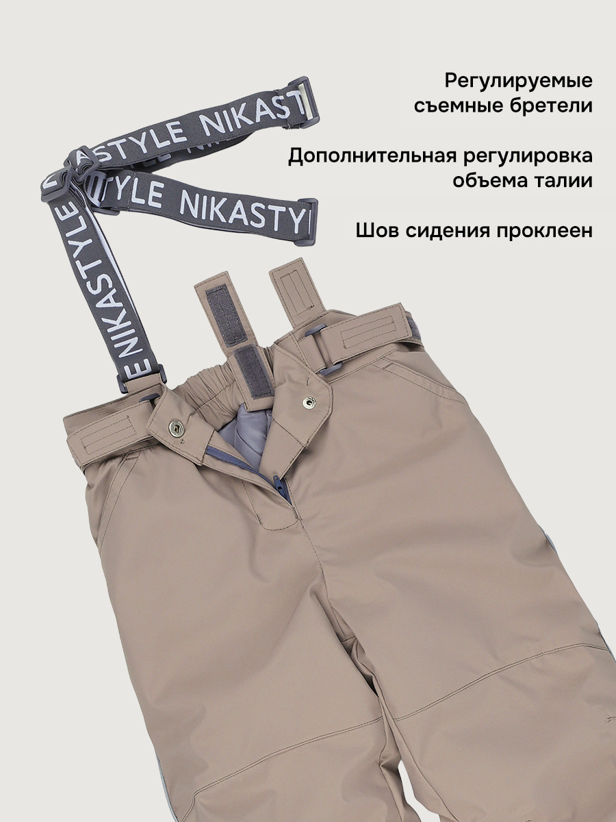 Костюм NIKASTYLE 7м4826 латте - фото 19