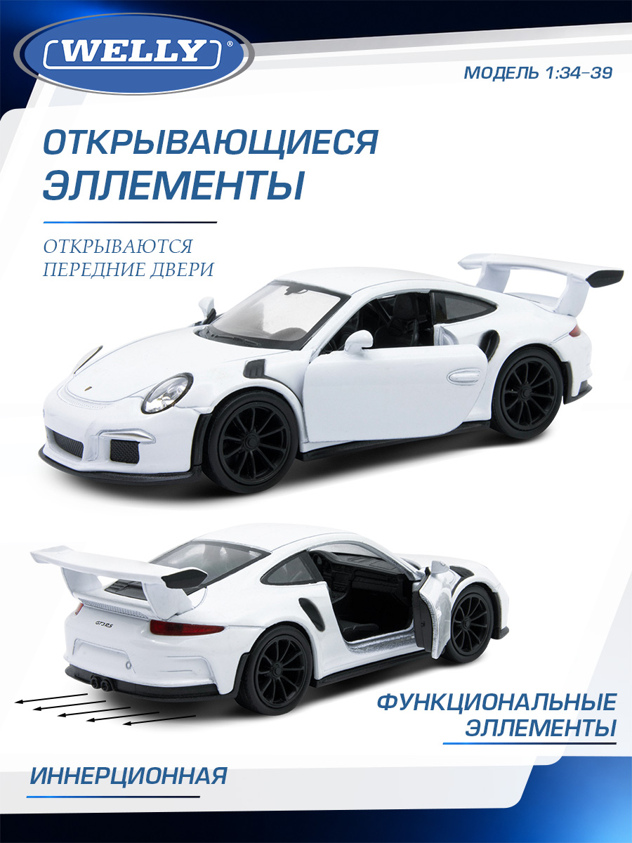 Автомобиль Welly Porsche Порше 2016 ГT3 РС 1:34 WL_43746W - фото 5