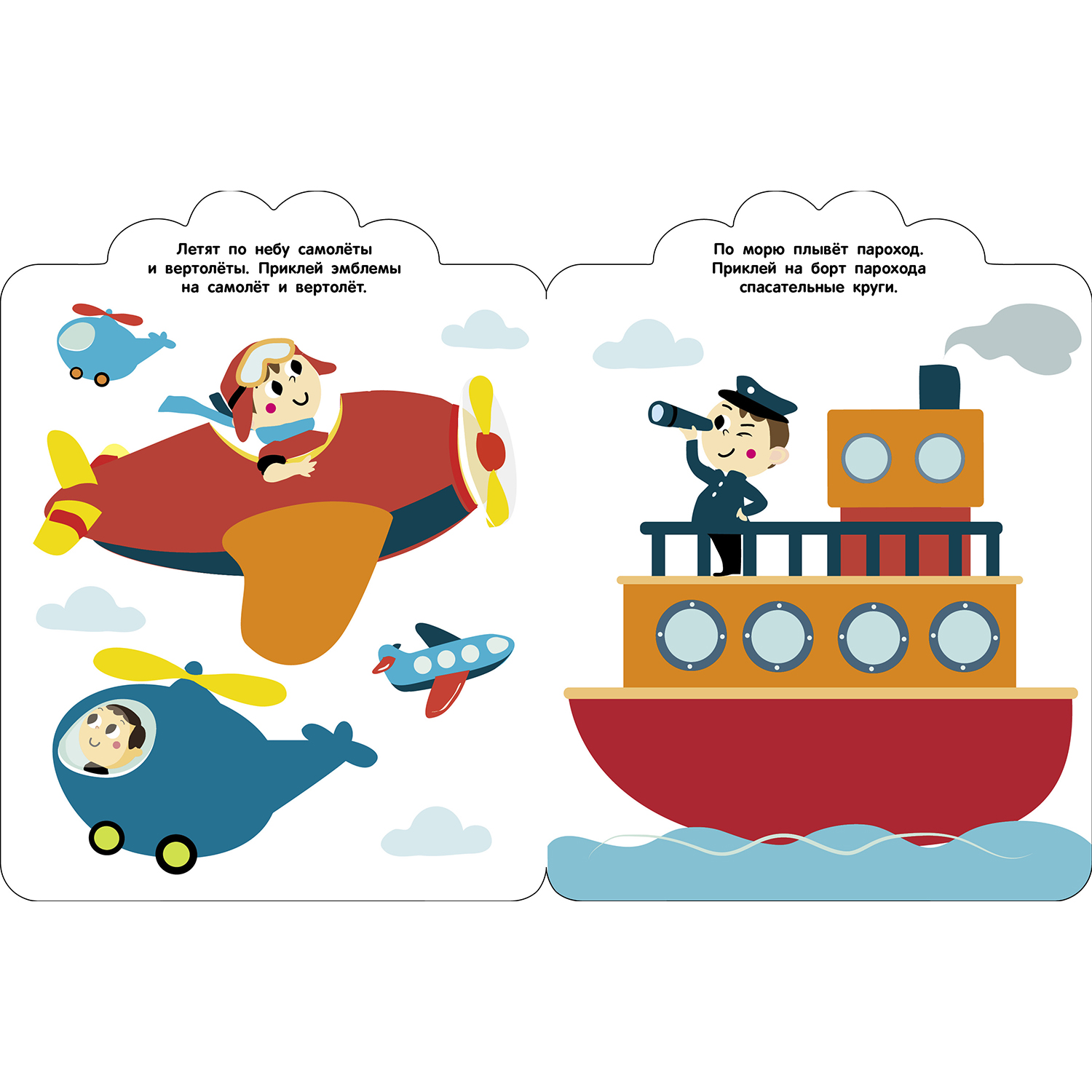 Комплект книг Стрекозa Развитие ребенка - фото 14