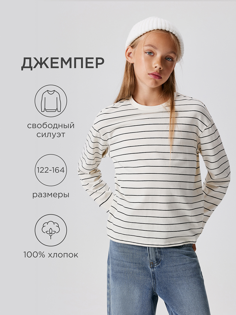 Лонгслив Acoola 20240150022_0089620 - фото 2