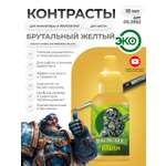 Акриловая краска для сборных моделей Jim Scale Контраст брутальный желтый Brutal Yellow бывш. Ironjawz Yellow 18мл