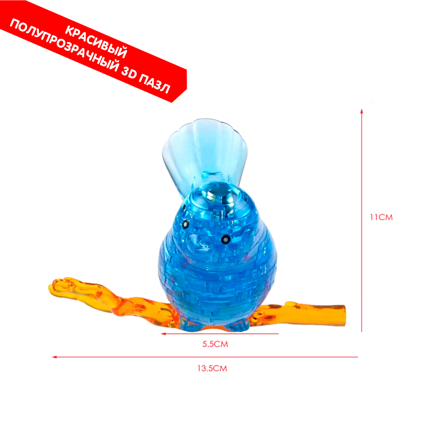 Пазл Bondibon кристаллический с подсветкой 3D - фото 4