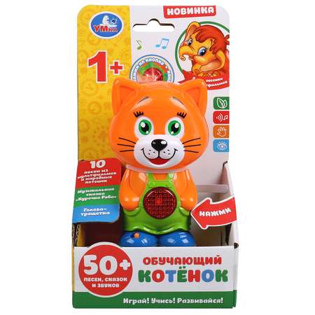 Игрушка УМка