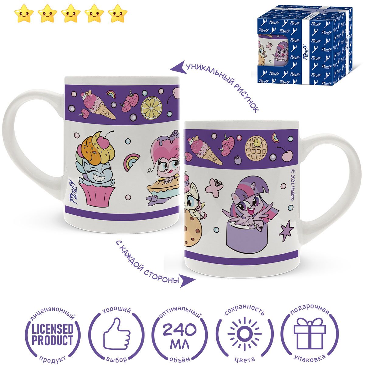 Кружка PRIORITY - фото 2