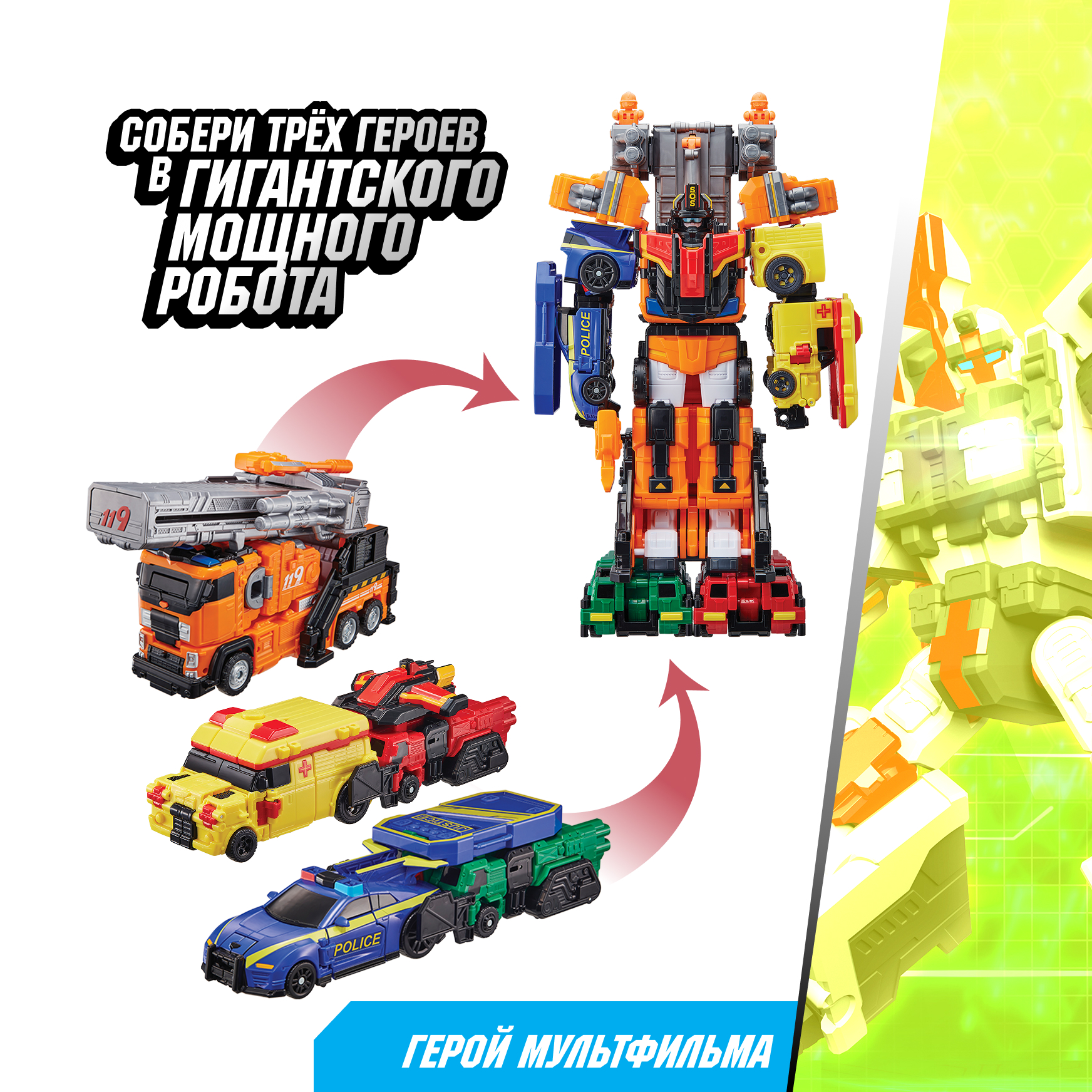 Фигурка ТОБОТ Робот трансформер TOБOT M - фото 5