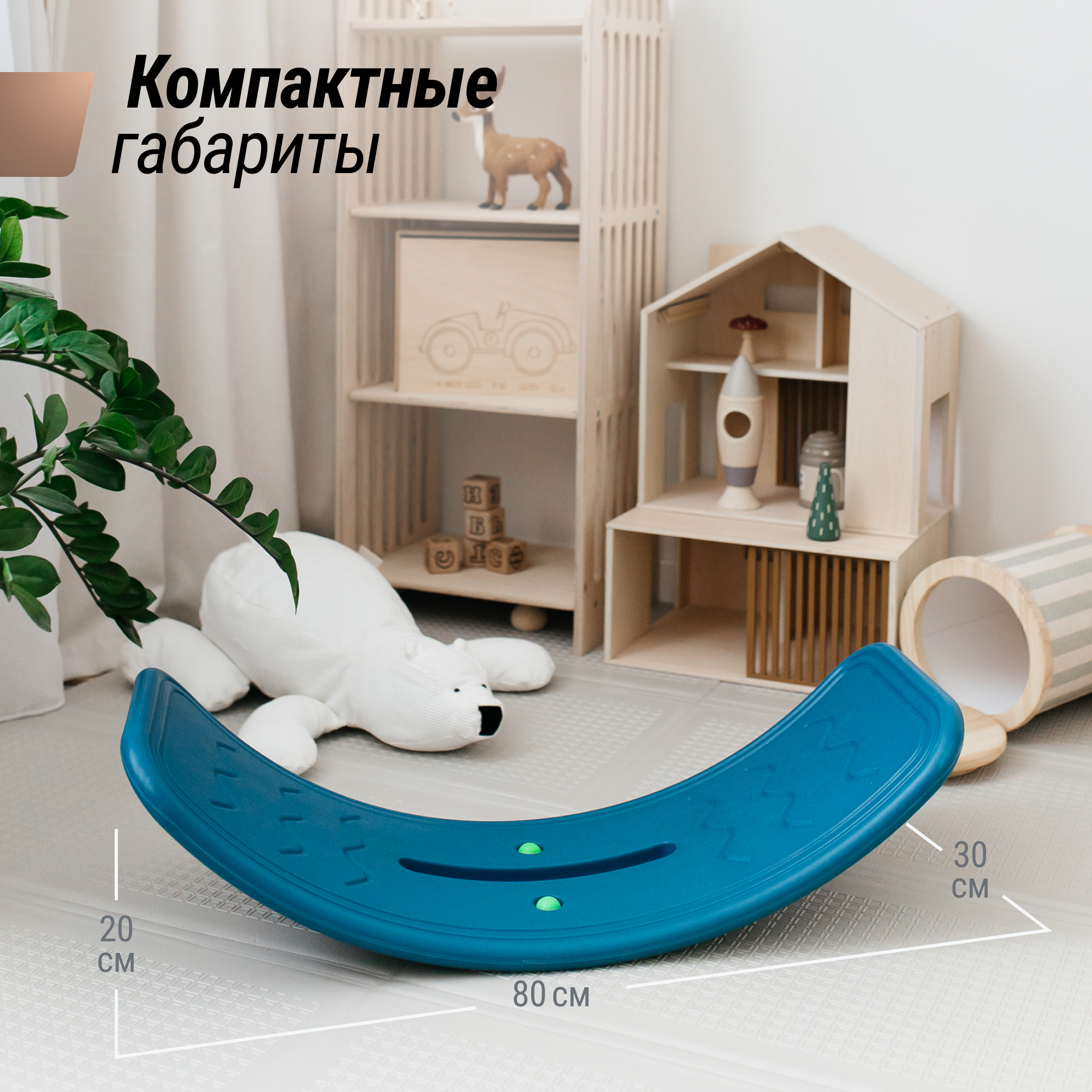 Баланс борд UNIX Kids Blue для дома пластик до 30 кг рельефная текстура противоскользящие накладки - фото 2