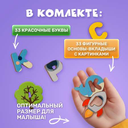 Настольная игра МУЛЬТИЗАВРИК