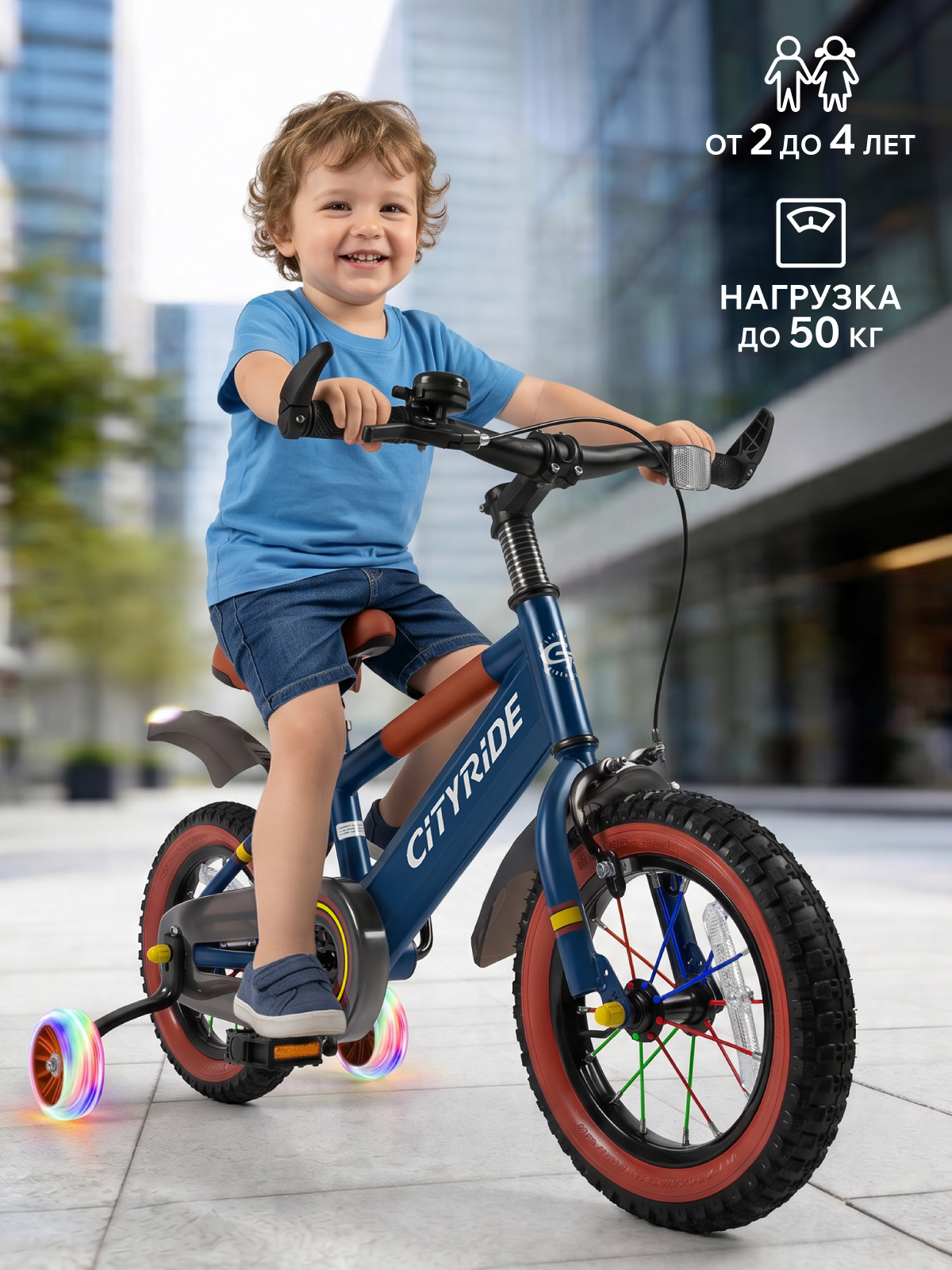 Двухколесный велосипед CITYRIDE 12 дюймов - фото 9