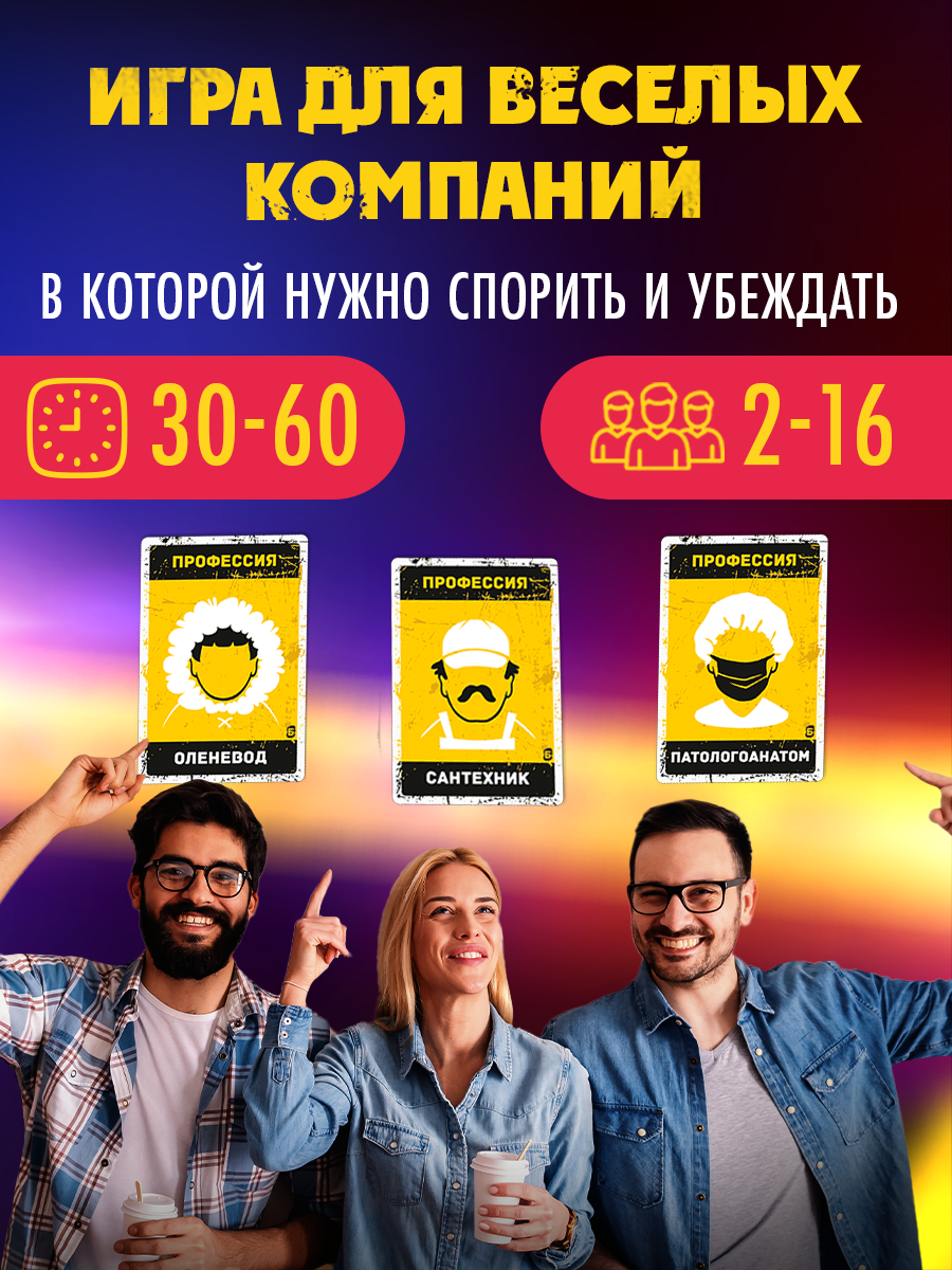 Настольная игра Экономикус Бункер-Б - фото 9