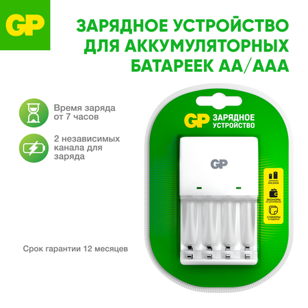 Зарядное устройство GP KB01CS для заряда перезаряжаемых элементов питания типоразмера АА и ААА
