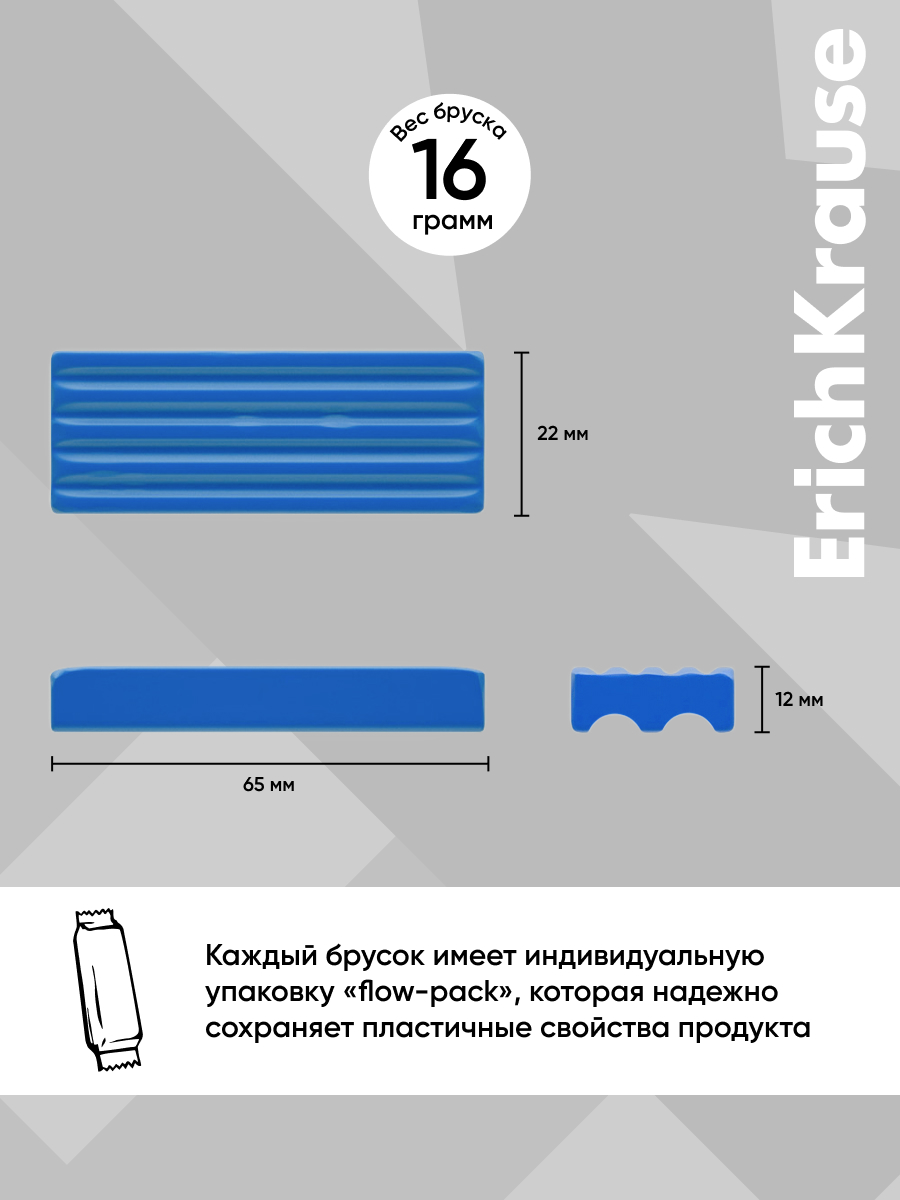 Пластилин ErichKrause Культ еды 12 цв. - фото 4