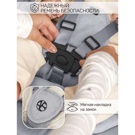 Электронные качели детские Amarobaby Teddy swing серый