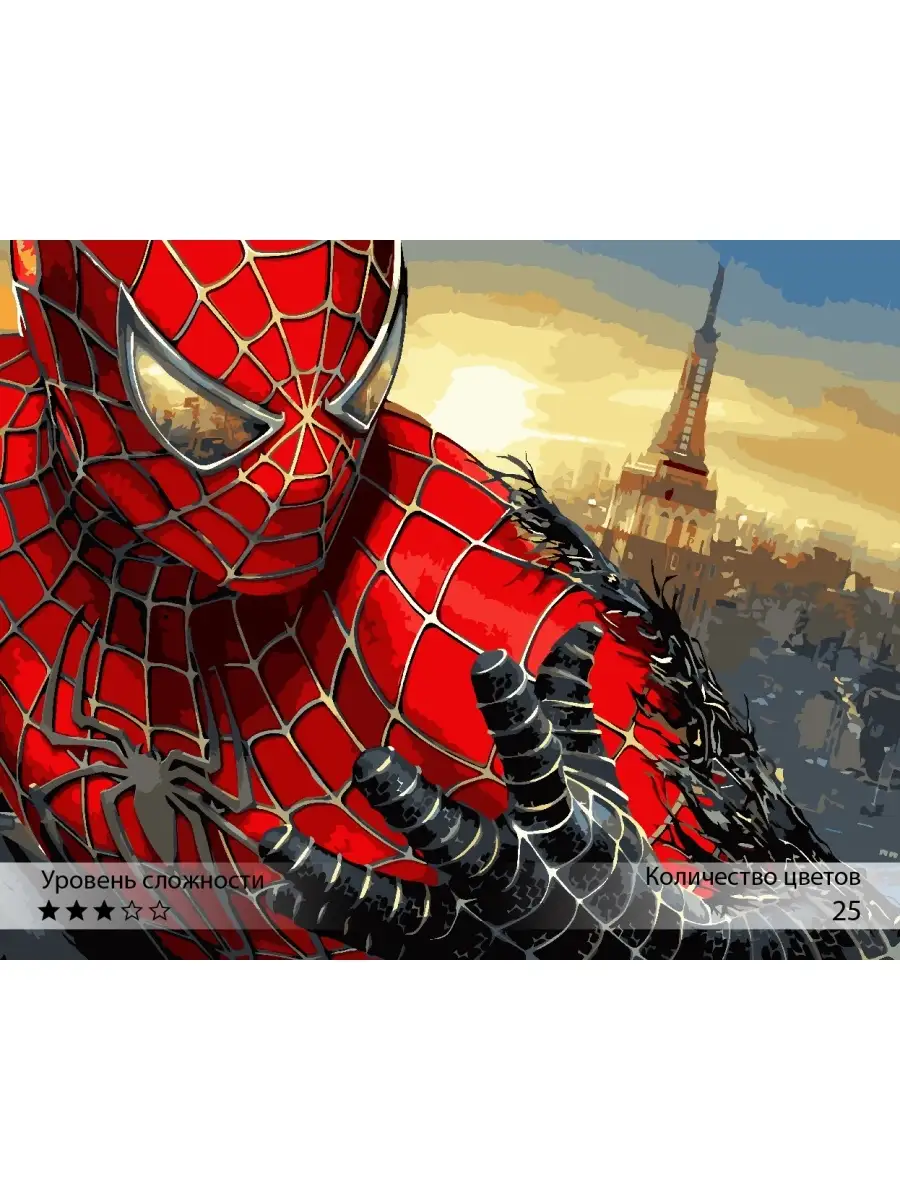 Картина по номерам Ты Гений! - фото 1