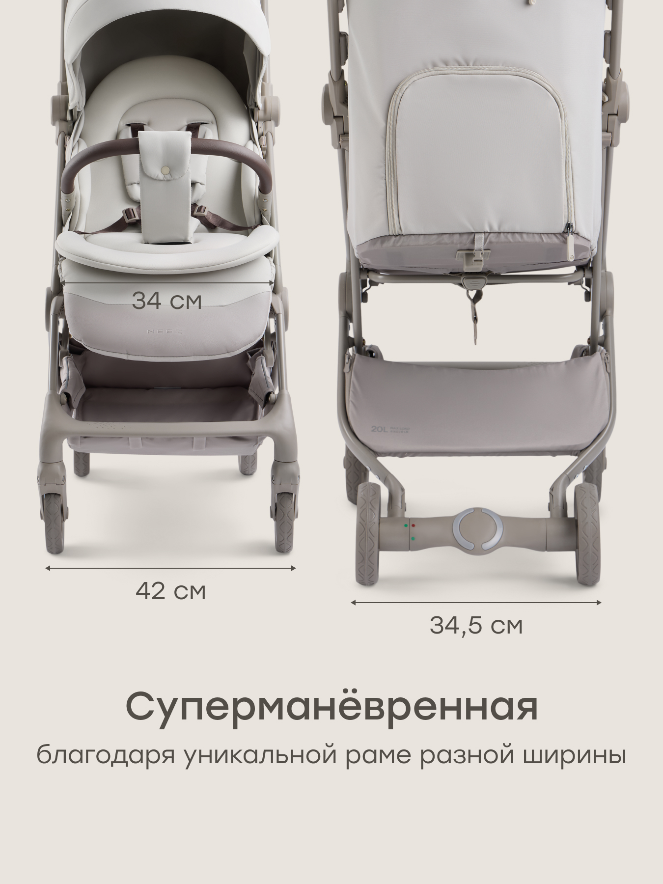 Коляска прогулочная Happy Baby Neez серый - фото 2