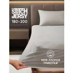 Простыня Mrs.Stretch Mr.Jersy Серый 180 x 200 см на резинке