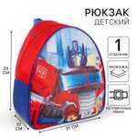 Рюкзак Трансформеры