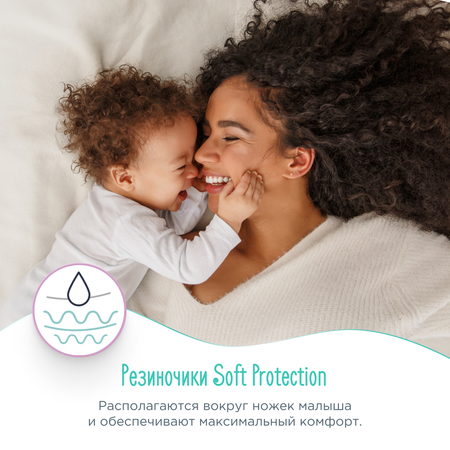 Подгузники GOONWOO L 20 шт.
