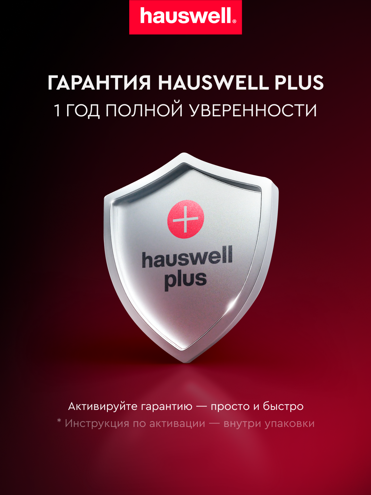 Швабра с отжимом и ведром Hauswell Smart mop 2.0 - фото 18
