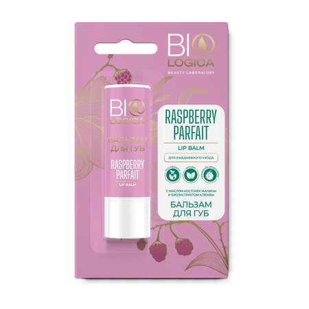 Гигиеническая помада Biologica Raspbery Parfait