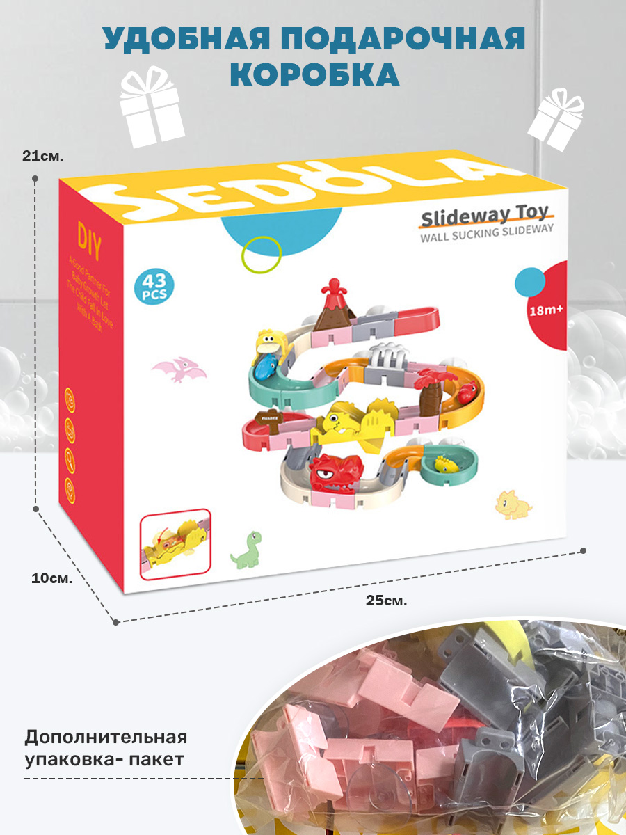 Игрушка TIPTOPOLIS Водные горки 43 детали - фото 6