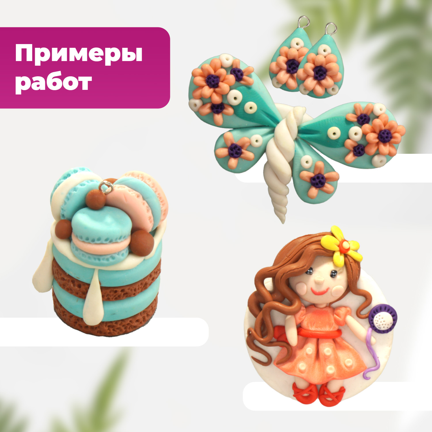 Глина LORI(колорит) - фото 5