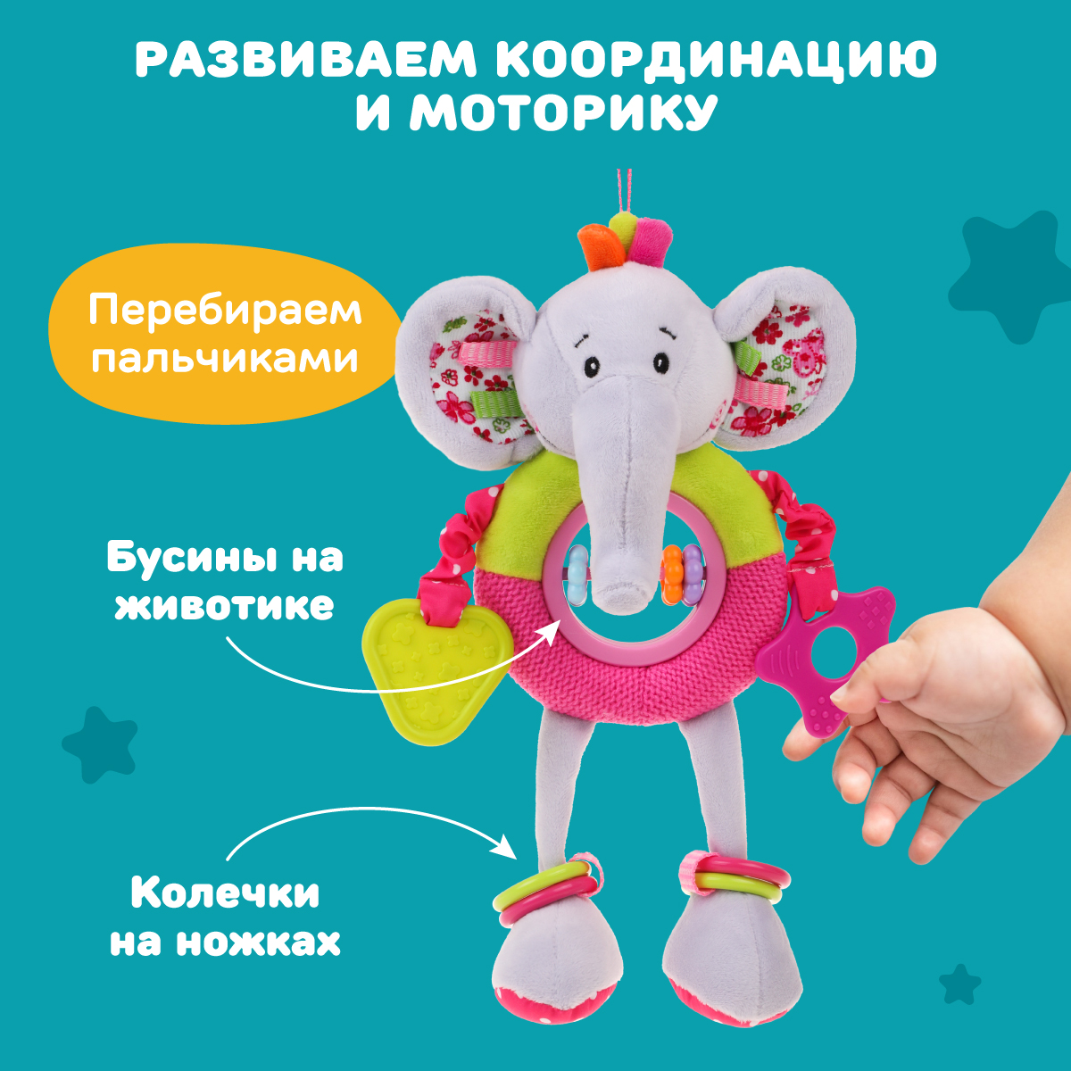 Игрушка Жирафики подвеска - фото 4