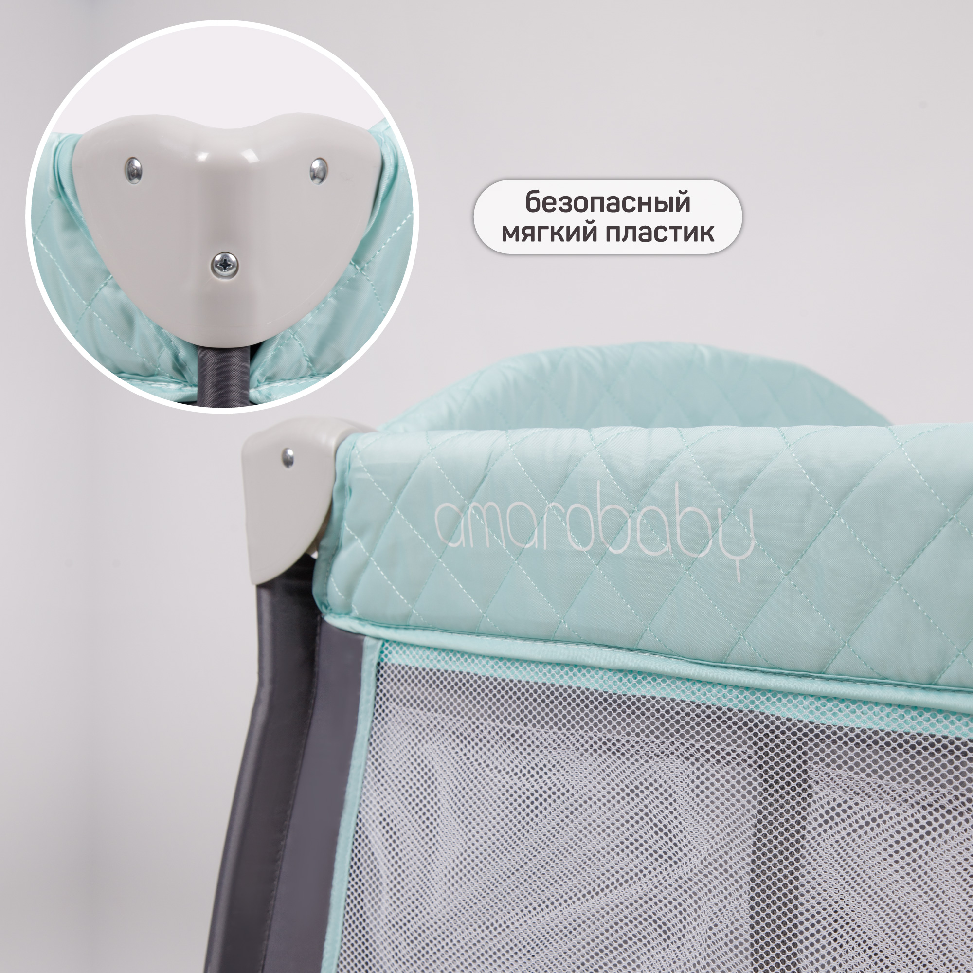 Манеж-кровать AmaroBaby STITCH прямоугольный серый AMARO-26Sti/11 - фото 10