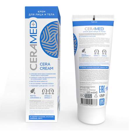 Крем CERAMED 100 мл