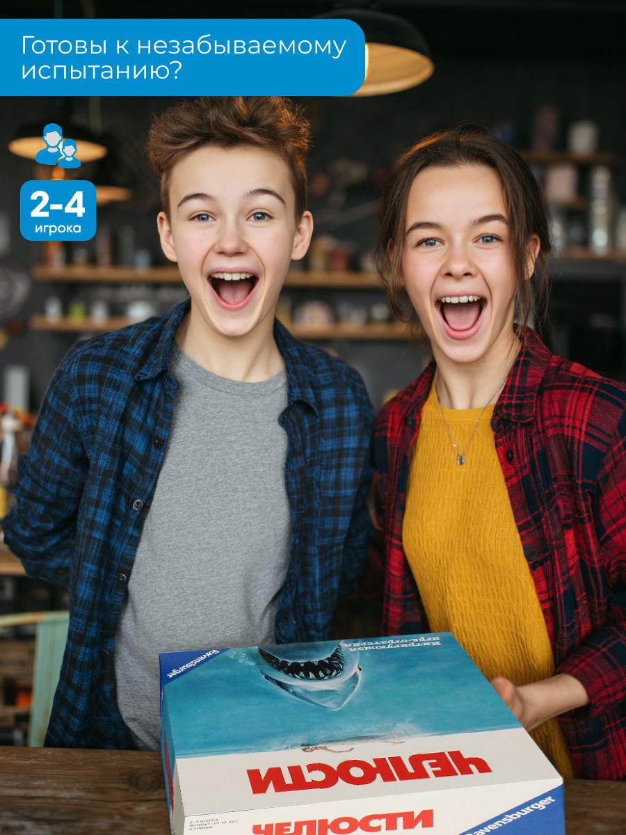 Настольная игра Ravensburger - фото 25