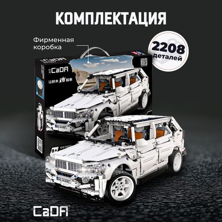 Конструктор CaDa G5 off-road блочный