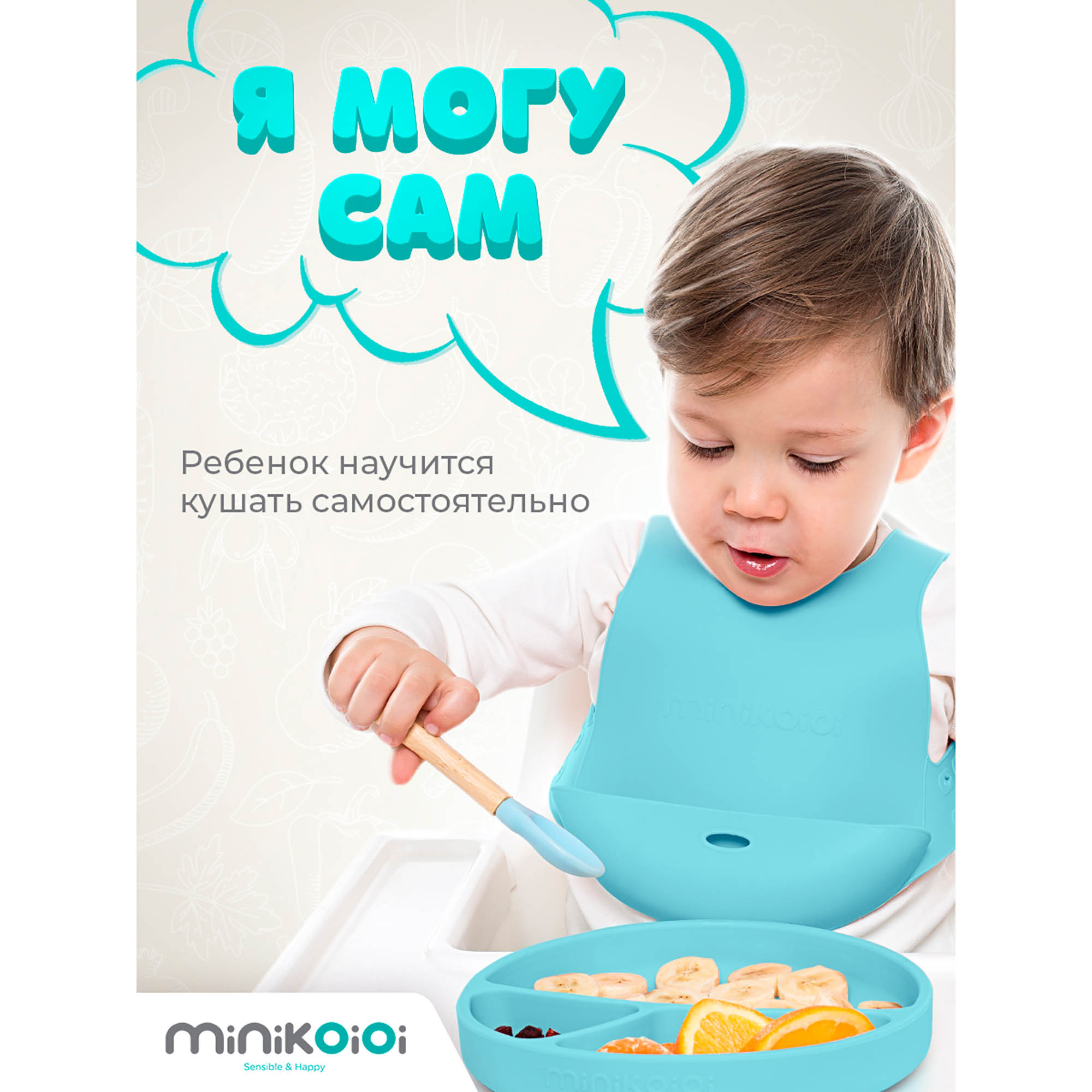 Тарелка MinikOiOi 1 шт. в ассортименте - фото 10
