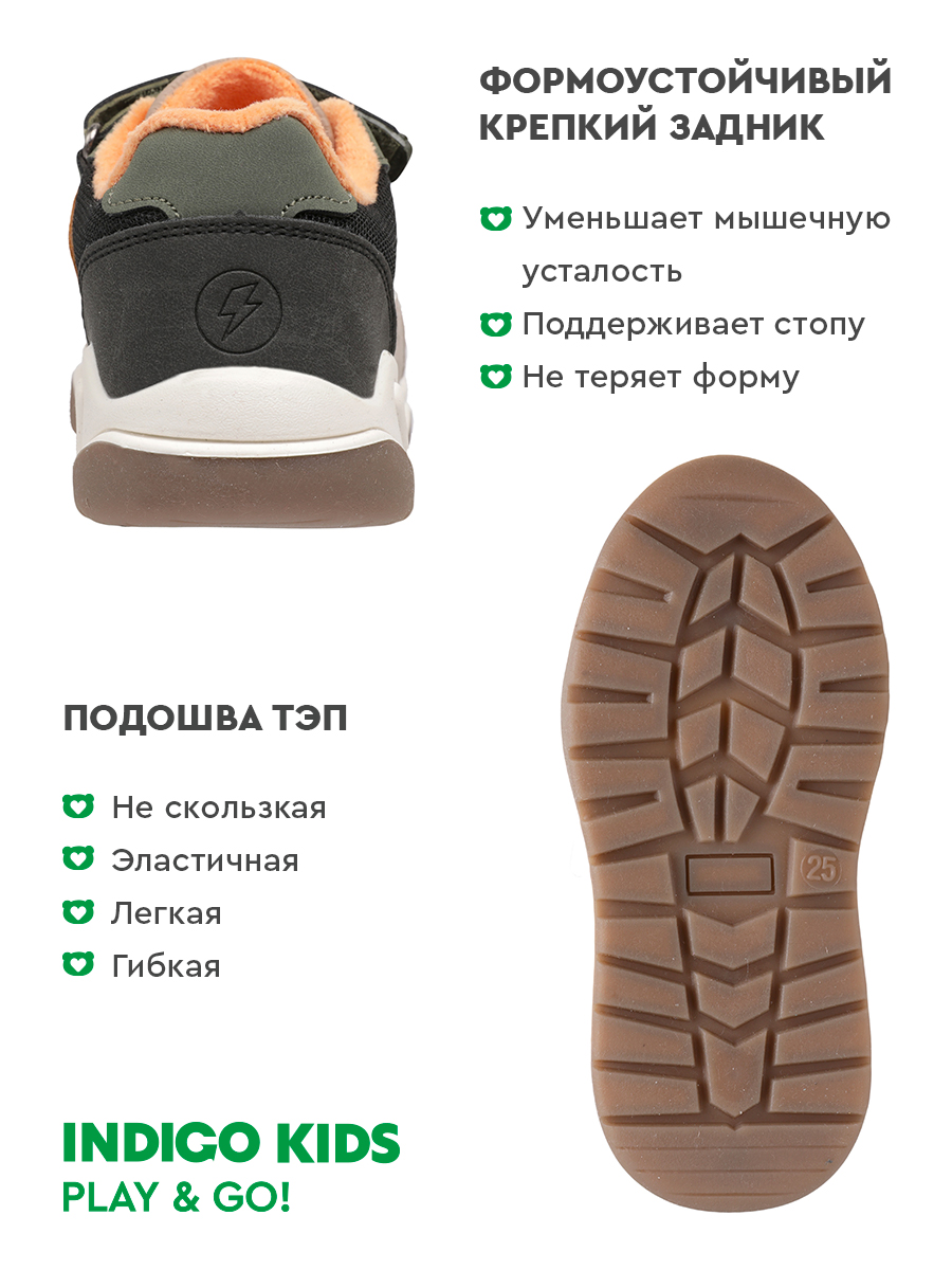 Полуботинки Indigo kids 40-444A - фото 5