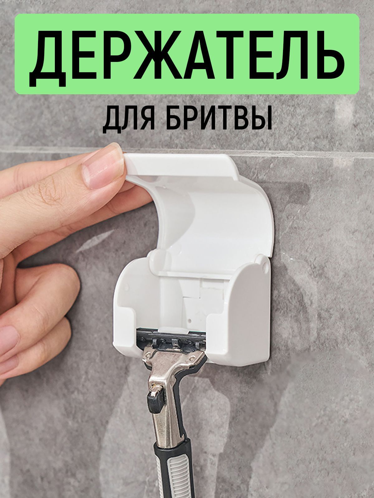 Держатель Mellingward - фото 2