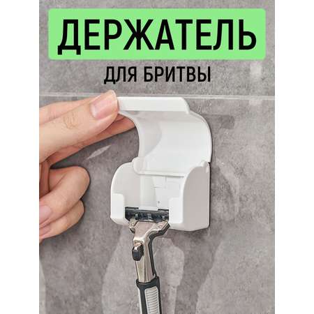 Держатель Mellingward