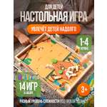Настольная игра Делись Светом